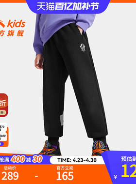 安踏儿童男大童针织运动长裤2025秋季新款舒适亲肤中大童宽松裤子
