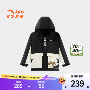 安踏儿童男小童丝光绒运动上衣2025秋冬款舒适保暖儿童防水厚外套