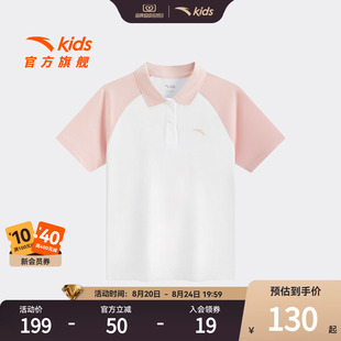 户外WWF安踏儿童POLO衫女童短袖2026年新款夏季透气凉感T恤潮