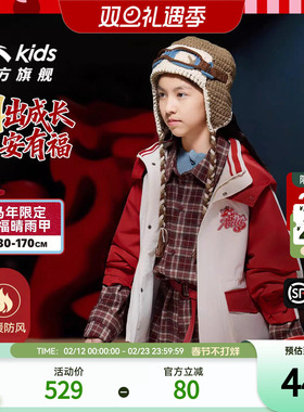 晴雨甲安踏儿童女大童摇粒绒运动上衣2026新年红色保暖喜庆厚外套