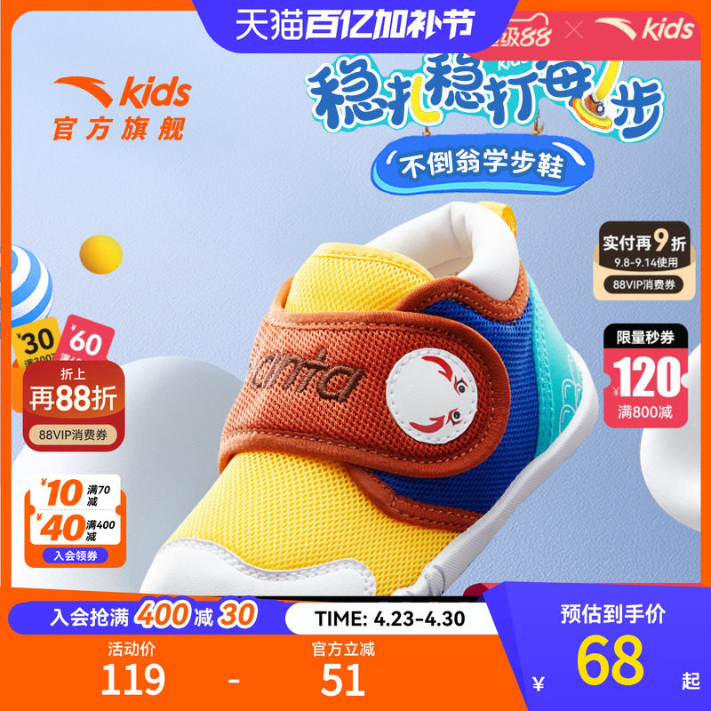 安踏儿童男婴童跑鞋2025秋季新款舒适防滑耐磨男宝宝学步鞋运动鞋