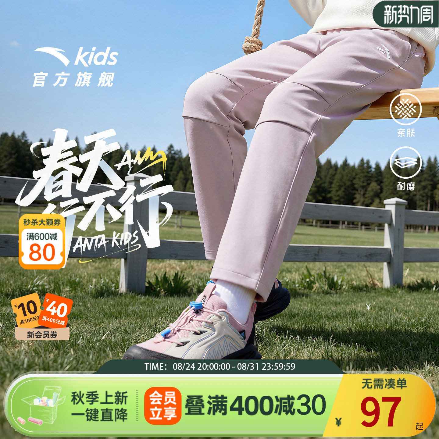 安踏女童户外工装裤弹力速干长裤