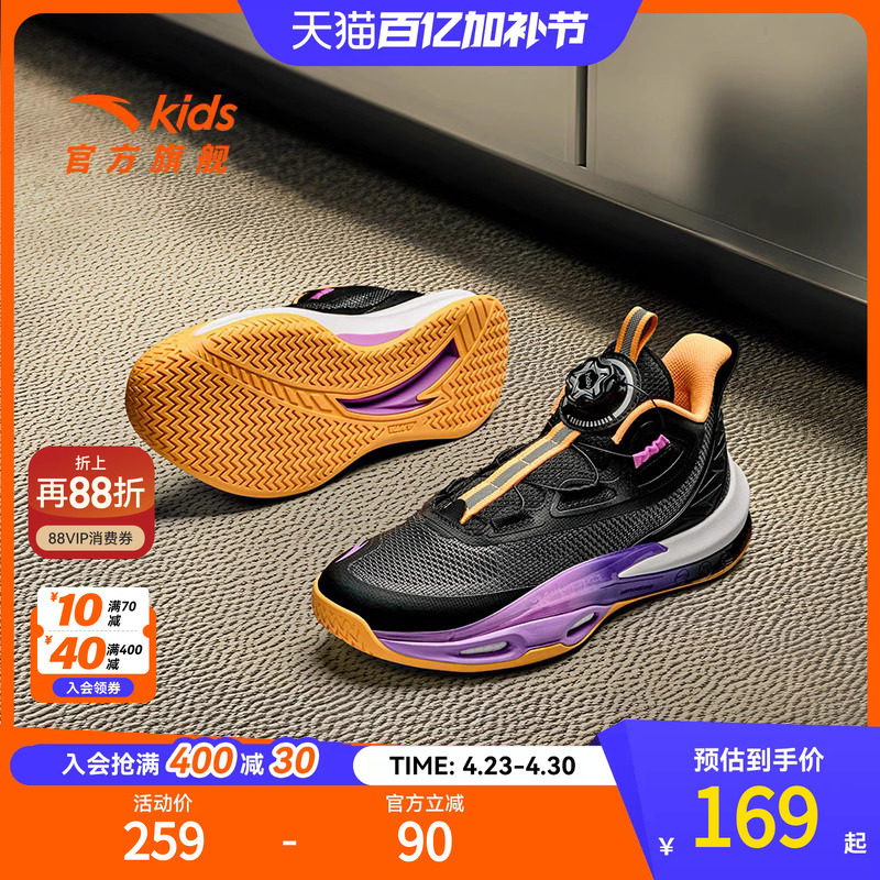 安踏儿童青狂专业篮球鞋春季新款男大童旋钮扣运动鞋实战战靴