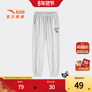 安踏儿童男女童针织运动长裤春秋款舒适亲肤男孩透气运动卫裤女孩