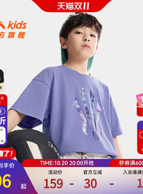 欧文系列|安踏儿童篮球短T