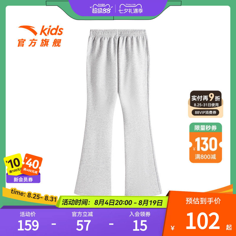 儿童官方旗舰正品专业运动装备