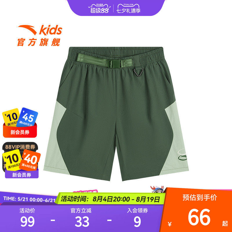 商场同款|安踏童装男童速干短裤2024年夏季新款儿童拼接五分裤子