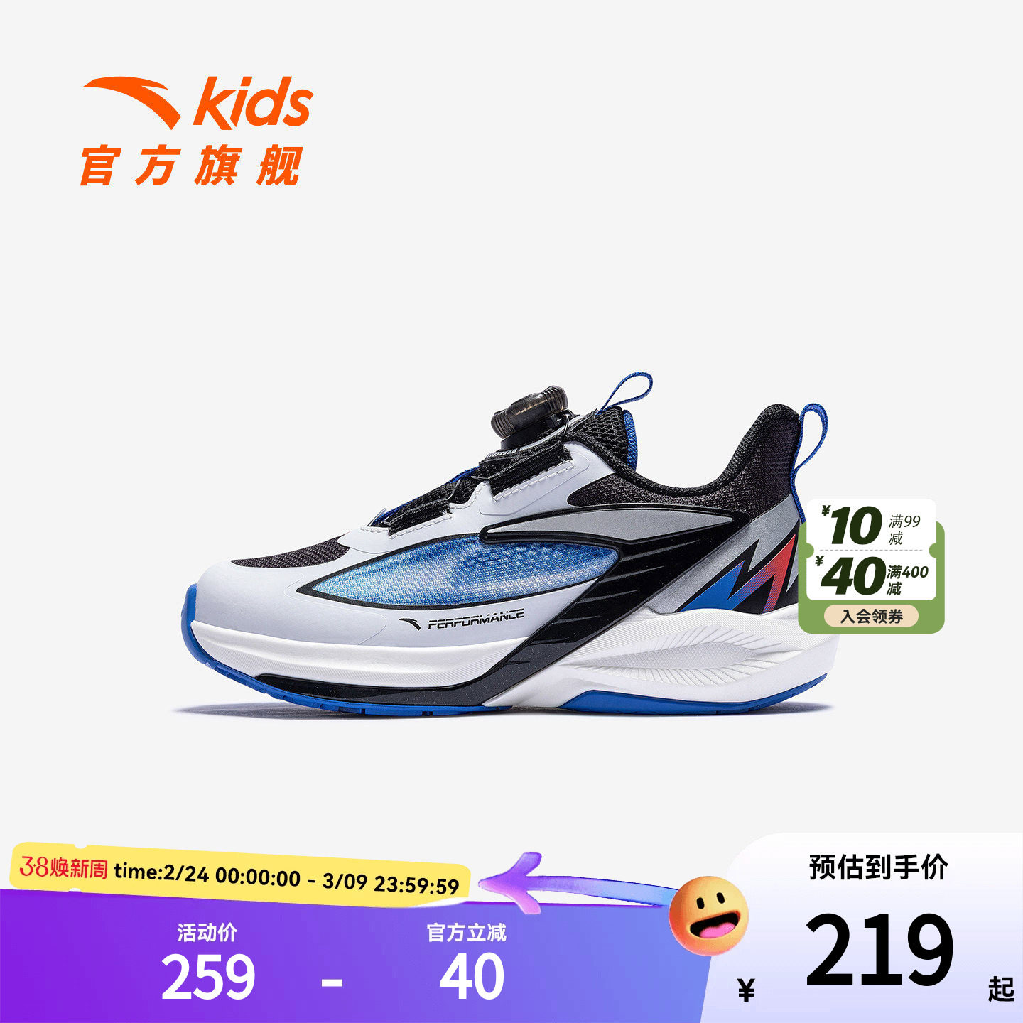 飞骑士11安踏儿童男小童平衡车鞋2025秋冬款舒适防滑耐磨儿童跑鞋