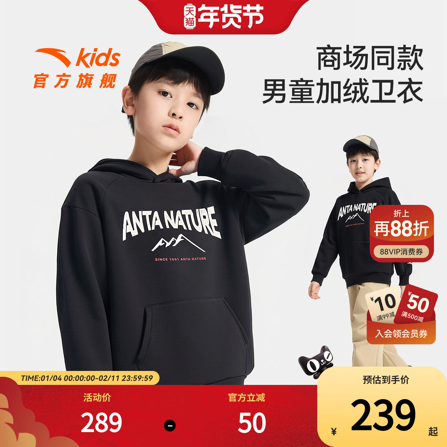 安踏儿童卫衣男童针织连帽套头衫2025冬新款舒适保暖加绒卫衣