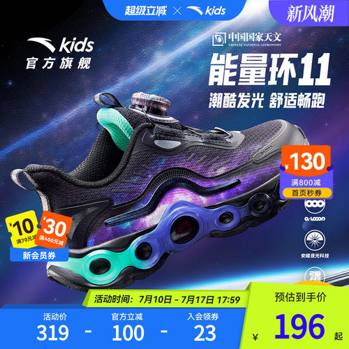 夜光科技.犟弹科技