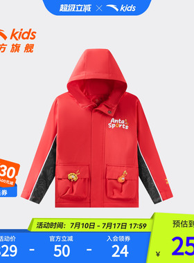 安踏儿童外套男小童新年红色两件套2026春节喜庆宝宝摇粒绒厚外套