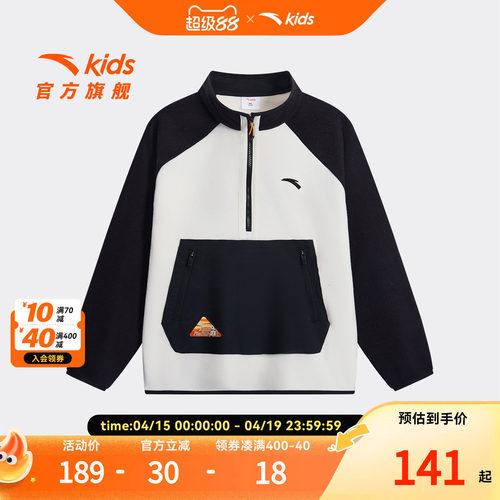 安踏儿童男大童针织套头衫