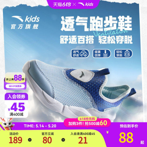 安踏儿童男小童跑鞋一脚蹬运动鞋
