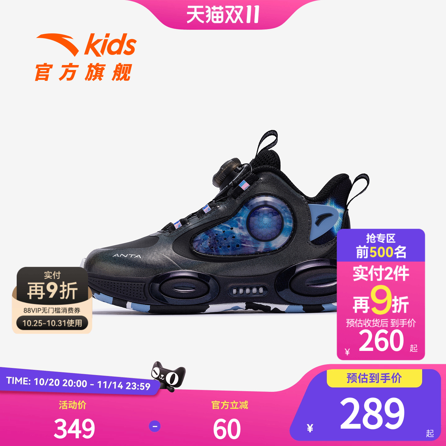 异形安踏儿童男小童篮球鞋2025冬季新款舒适防滑耐磨中帮运动童鞋