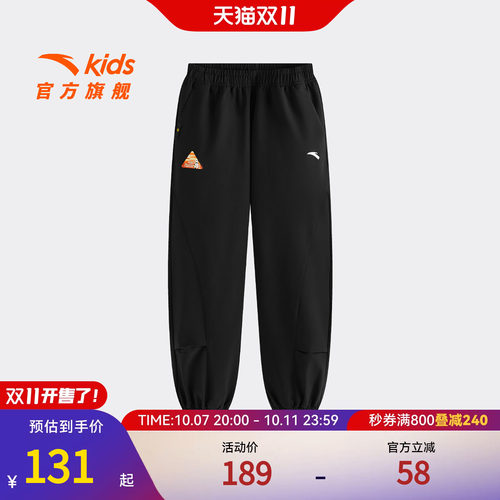 安踏儿童男大童运动长裤