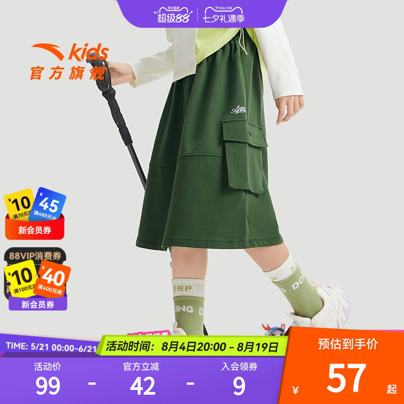 安踏女童半身裙儿童夏季