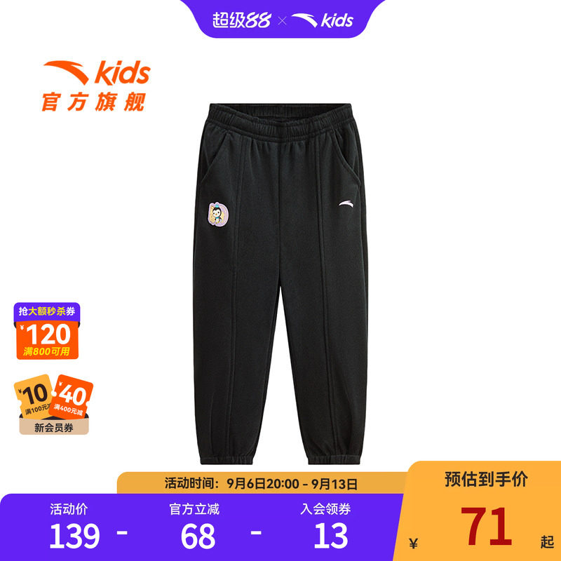 安踏女童加绒裤小童裤子2025春季新款宝宝户外黑色休闲裤保暖长裤