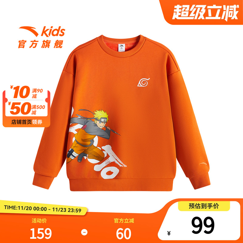 安踏儿童男童针织套头衫2025冬款舒适保暖中大童加绒圆领运动卫衣