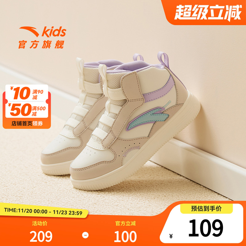 安踏儿童秋季女小童板鞋