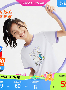 姆明IP联名安踏儿童女大童针织短袖衫2026夏季中大童圆领短袖T