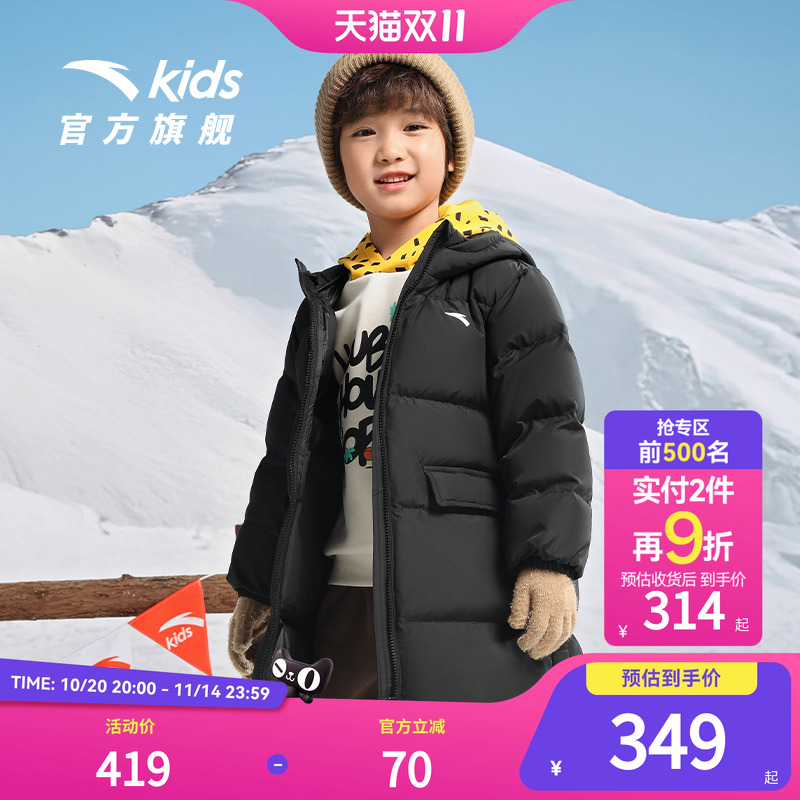 安踏儿童男女童中长羽绒服