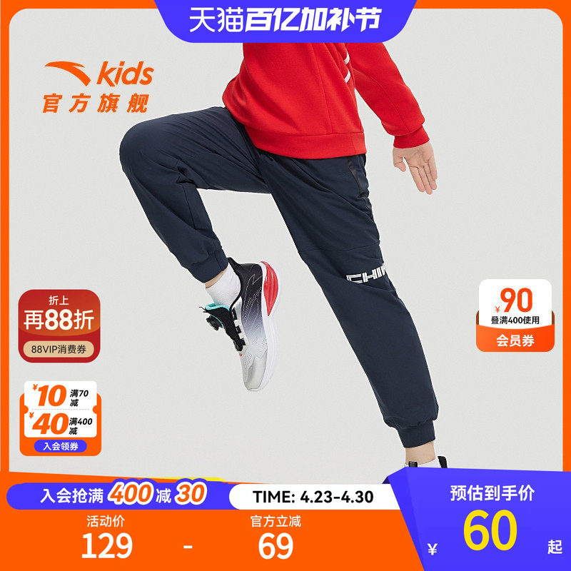小橡皮|安踏童装男童裤子耐磨儿童运动裤春季新款休闲卫裤