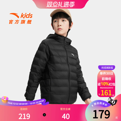 安踏儿童男女童轻薄羽绒服