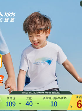 安踏儿童男小童短袖T恤