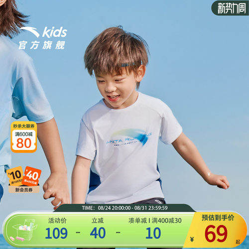安踏儿童男小童短袖T恤