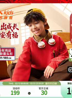 【新年马年】安踏儿童加绒卫衣男童2026年新款红色保暖裤子拜年服