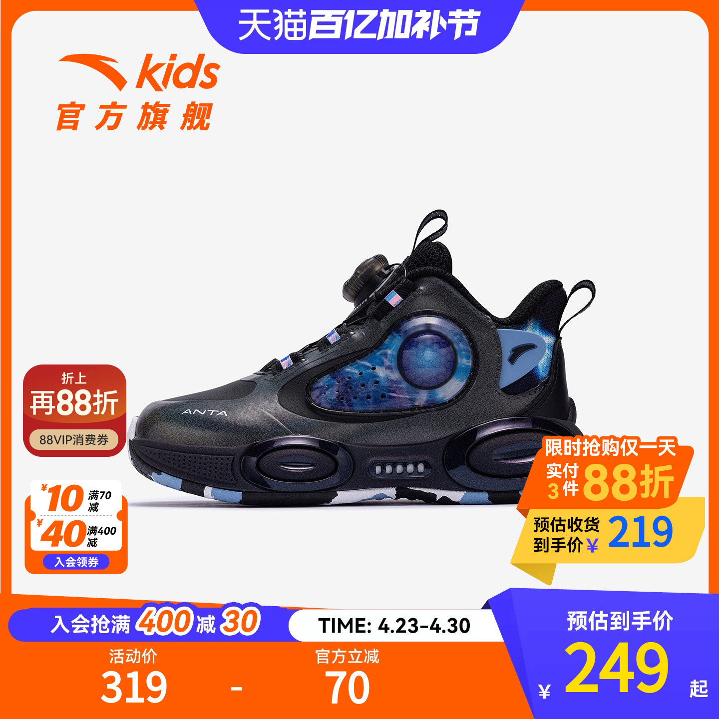 异形安踏儿童男小童篮球鞋2025冬季新款舒适防滑耐磨中帮运动童鞋