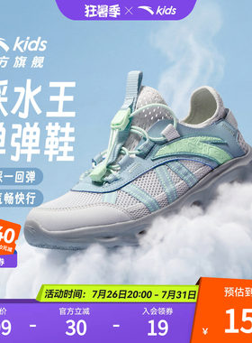 安踏儿童运动鞋男童跑鞋
