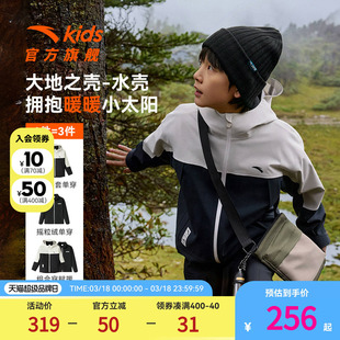 安踏儿童大地之壳冲锋衣摇粒两件套冬保暖防风防水三合一外套