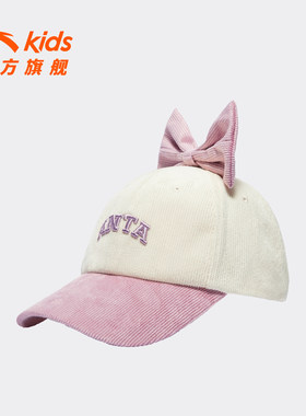 安踏儿童女童羊羔绒棒球帽
