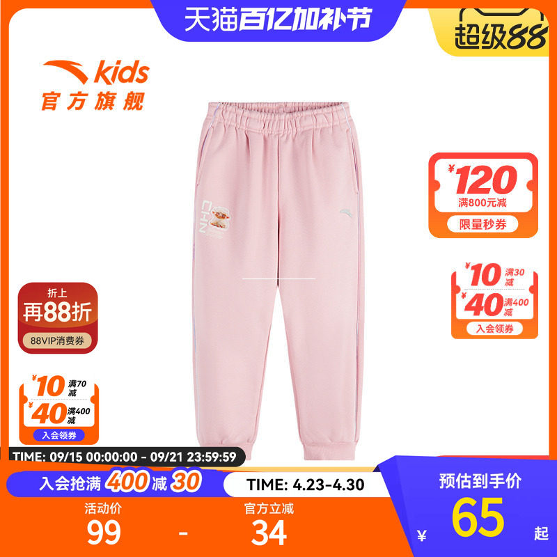 安踏女童加绒裤子冬季新款儿童加厚加绒保暖长裤运动裤卫裤