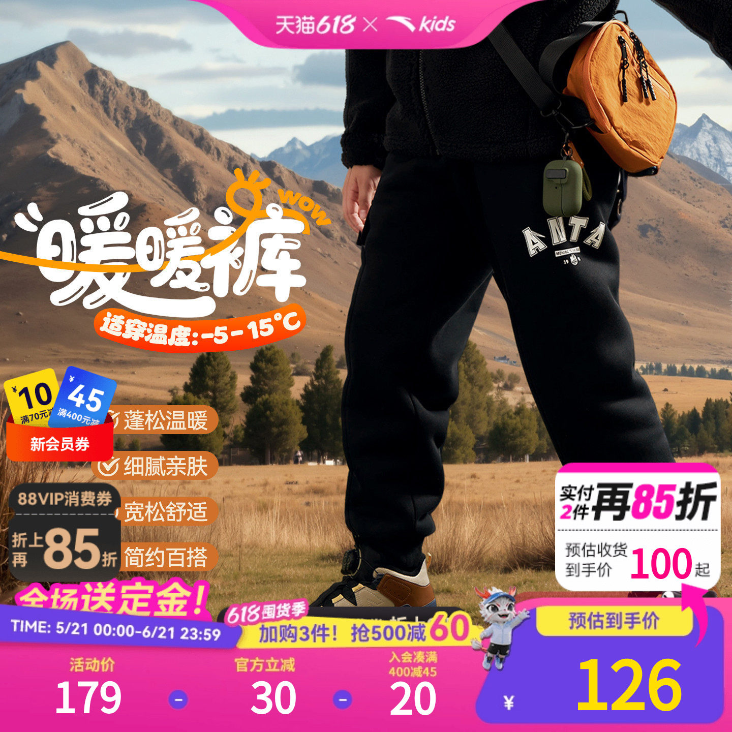 安踏儿童男童加绒加厚裤子秋冬款2025冬季新款棉裤长裤卫裤运动裤