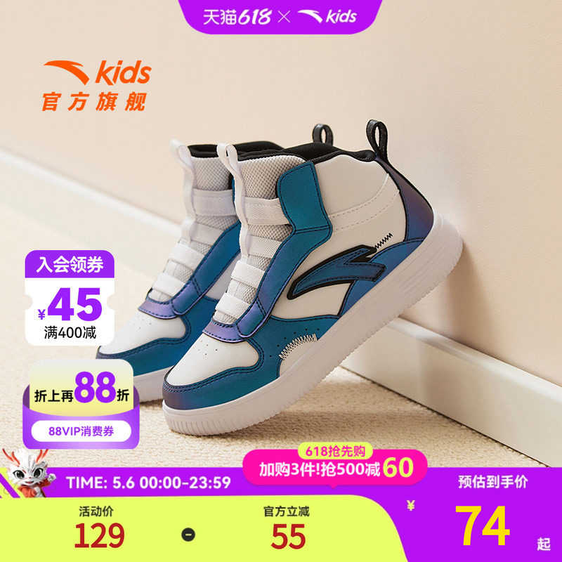安踏儿童板鞋2024秋季新款男小童休闲百搭款