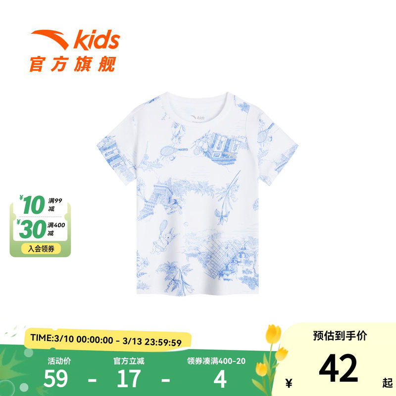 商场同款|安踏儿童短袖T恤女童运动上衣夏季新款小童速干衣