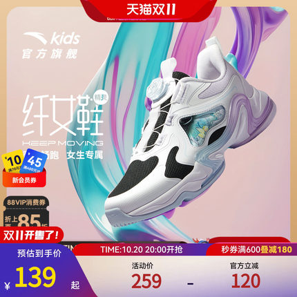 安踏儿童女童跑鞋2025秋冬新款女生跑步运动鞋中大童体育旋钮童鞋