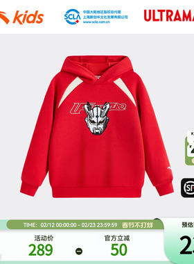 奥特曼IP安踏儿童男童卫衣宝宝连帽套头衫2026年新款红色马年上衣