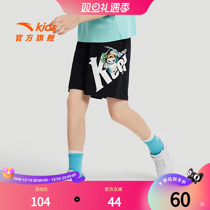 安踏男童休闲短裤2024年夏季新款儿童运动五分裤运动裤凉爽裤