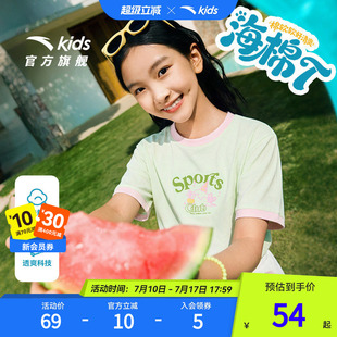安踏儿童水果T女童短袖T恤2026夏季新款纯棉短t半袖小女孩上衣
