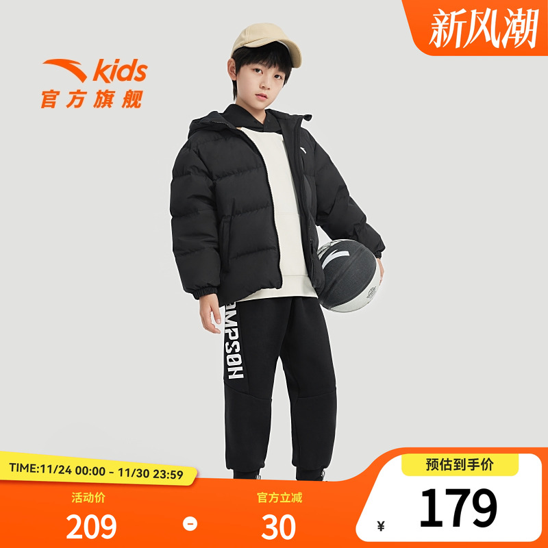 安踏儿童男童三防羽绒服