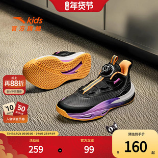 安踏儿童青狂专业篮球鞋春季新款男大童旋钮扣运动鞋实战战靴