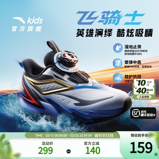 安踏儿童运动鞋宝宝飞骑士5.0平衡车鞋2025秋冬款男小童跑鞋纽扣