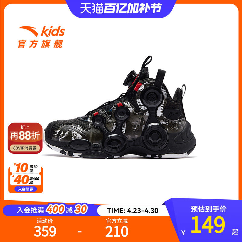 安踏儿童男大童篮球鞋春秋款中大童透气防滑耐磨篮球运动鞋旋钮鞋