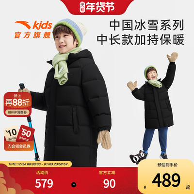 安踏儿童男女童中长羽绒服