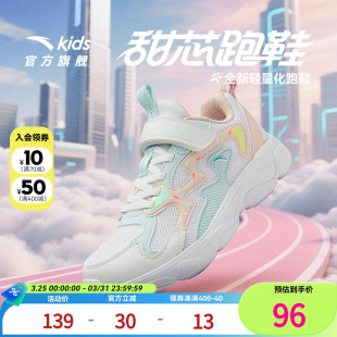 轻便跑鞋 安踏儿童运动鞋 防滑网面透气休闲鞋 新款 女大童2026年春季