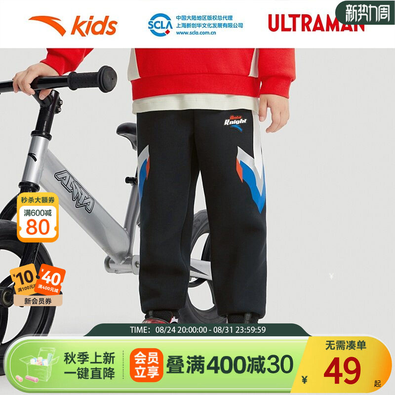 安踏儿童男小童运动长裤图片