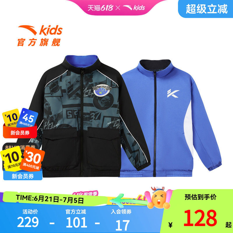 加入会员领专享券优惠